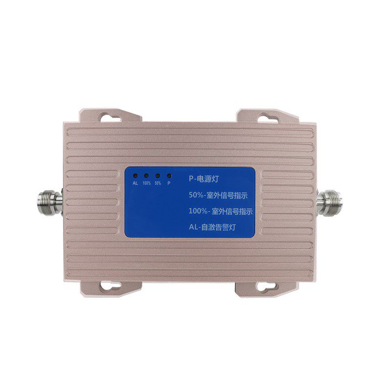 手机信号放大增强接收器加强扩大移动联通电信三网合一4g山区家用