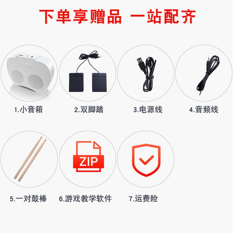 新型加大加厚鼓面手卷电子鼓架子鼓练手神器成人初学便携打击板