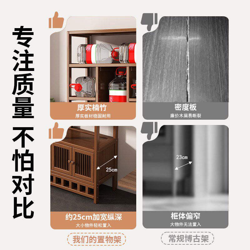 新中式博古架茶具置物架客厅装饰品摆件展示架楠竹紫砂壶摆放架子