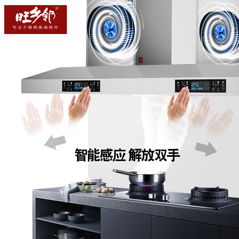 旺乡邻商用大吸力油烟机厨房饭店炸鸡店农村土灶大功率抽油烟机