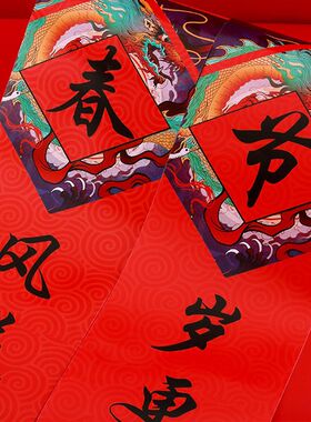 对联礼盒套装中国风2022年新年门神春联过年全套牛年农村春节大门