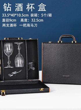 红酒包装礼盒双支装带酒杯的皮盒木质葡萄酒礼品盒空盒红酒盒定制