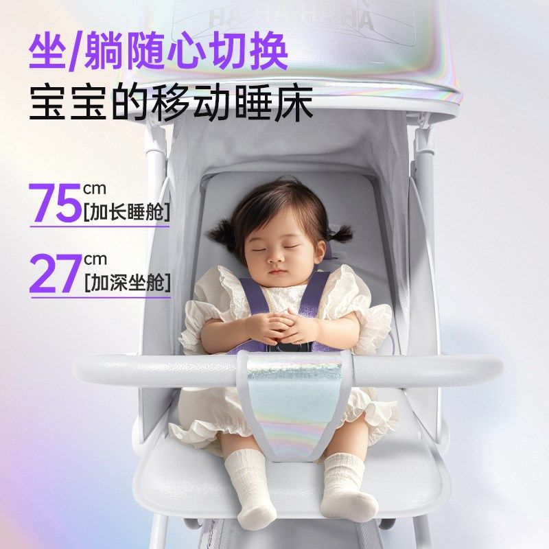 哈秀X3卡片遛娃口袋推车婴儿车可坐躺超轻便携带折叠登机宝宝推车