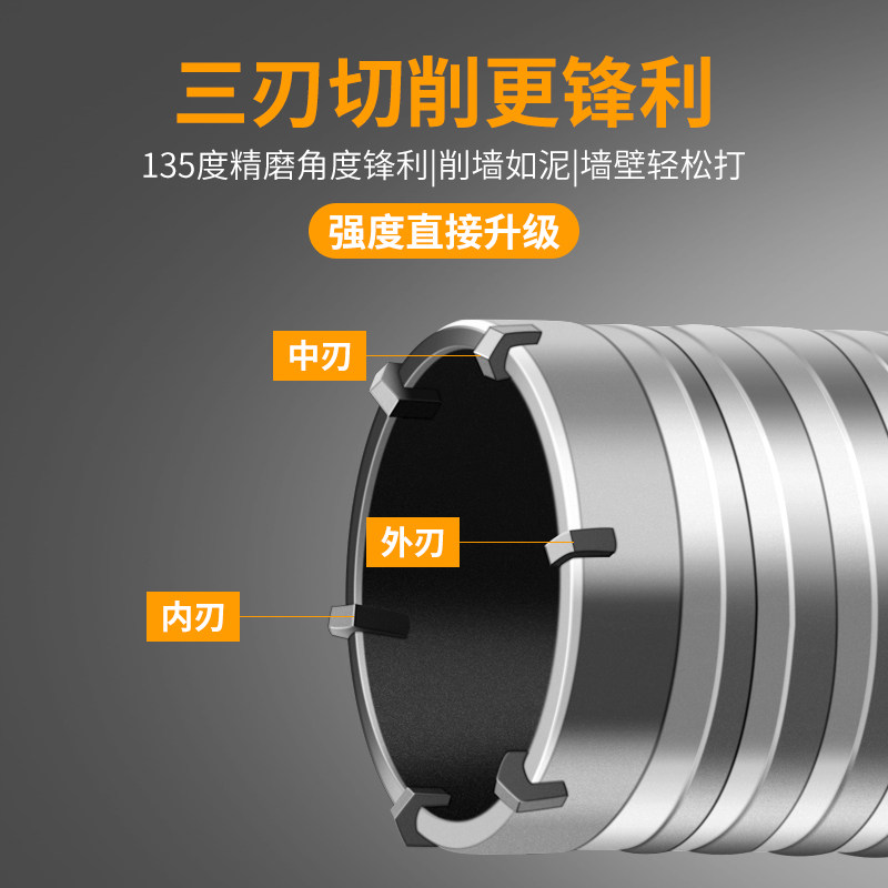 景腾电锤墙壁开孔器打孔冲击钻空调穿墙空心钻头水管干打钻头套装