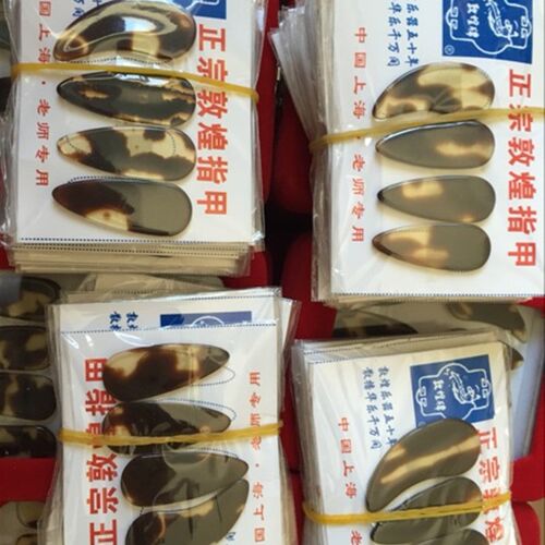 敦煌古筝义甲大号小号指甲(一副8只)