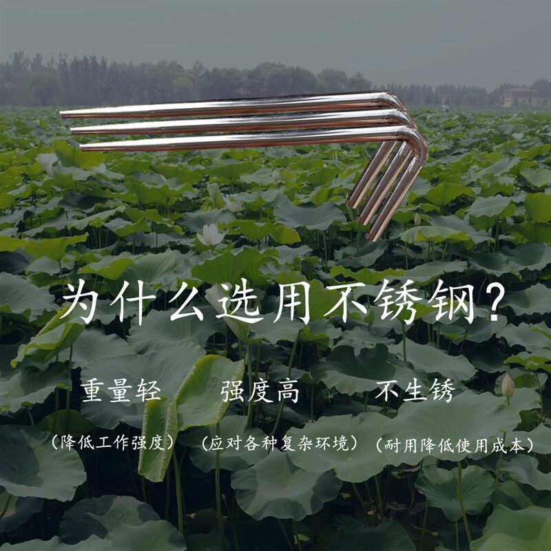 挖藕神器不锈钢挖藕水枪头农用采藕工具高压水枪头藕塘采藕设备