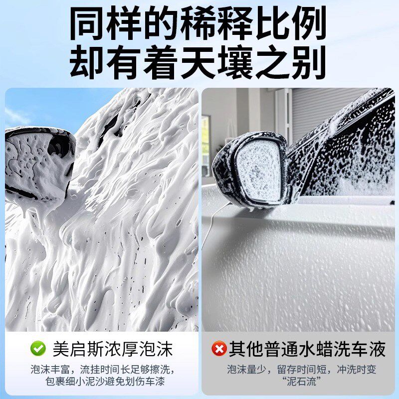 汽车洗车液水蜡高泡沫免擦拭强力去污专用水腊清洗清洁剂工具套装