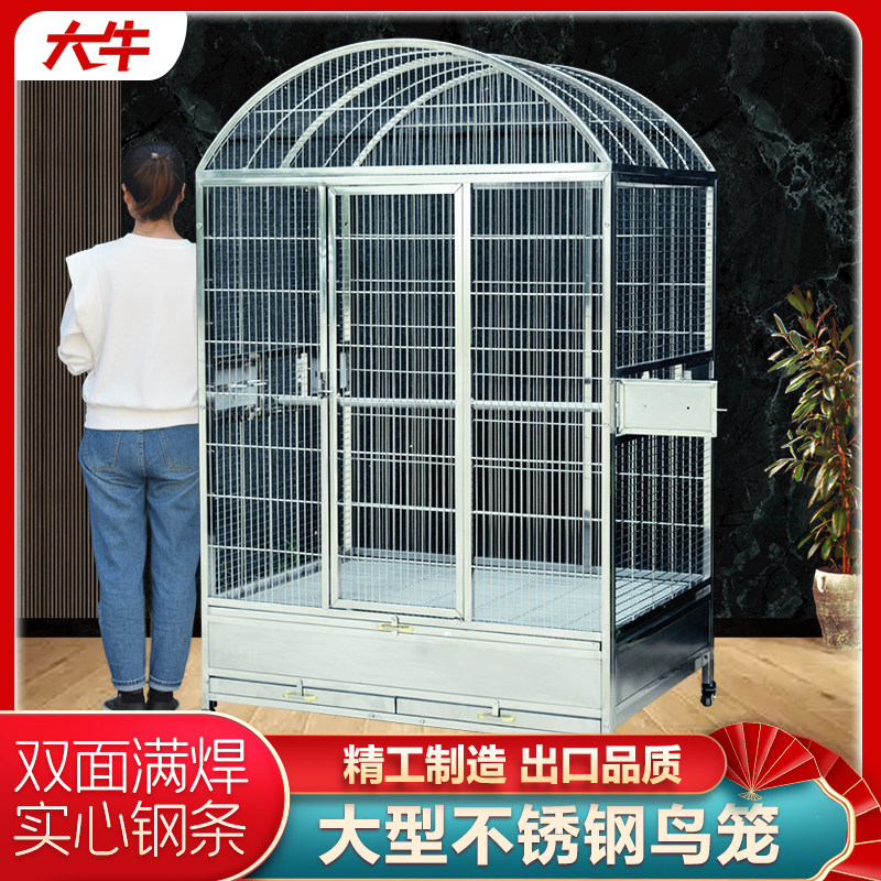 大牛大型不锈钢鸟笼欧式圆顶拱形文鸟八哥玄凤超大家用定制鹦鹉笼
