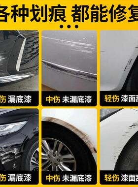 长安unit补漆笔星际灰自喷漆汽车漆划痕修复灰色星辰白色晶钻黑色