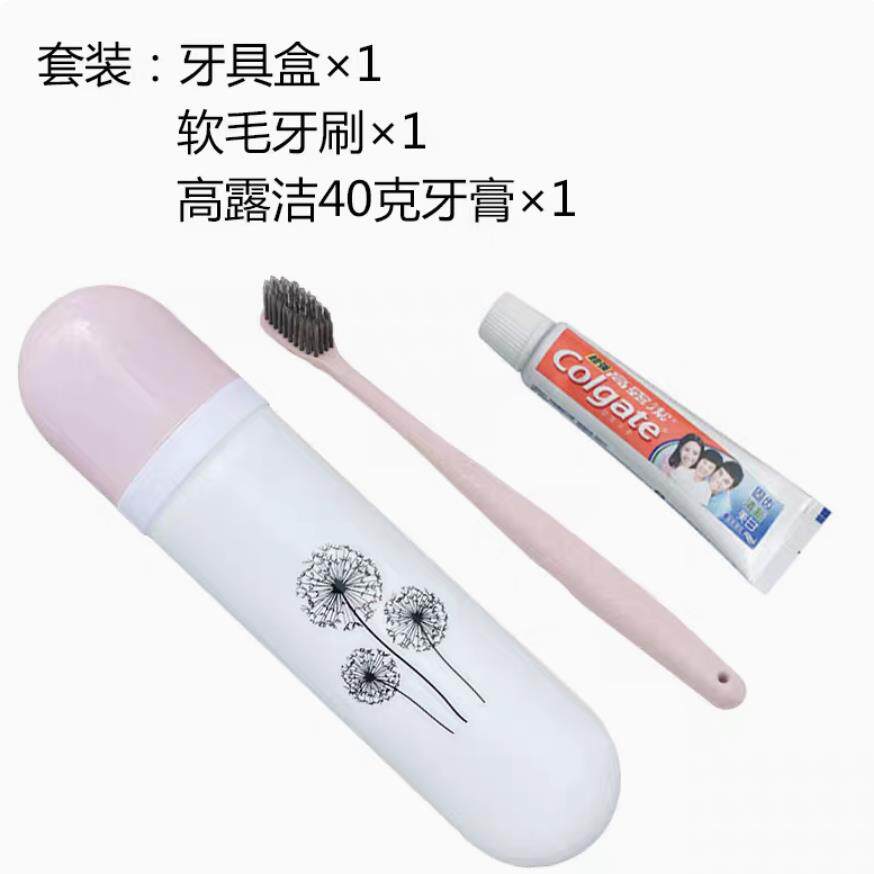 环保旅行小号可携式刷牙收纳杯子情侣家庭创意简约牙具洗漱盒口杯
