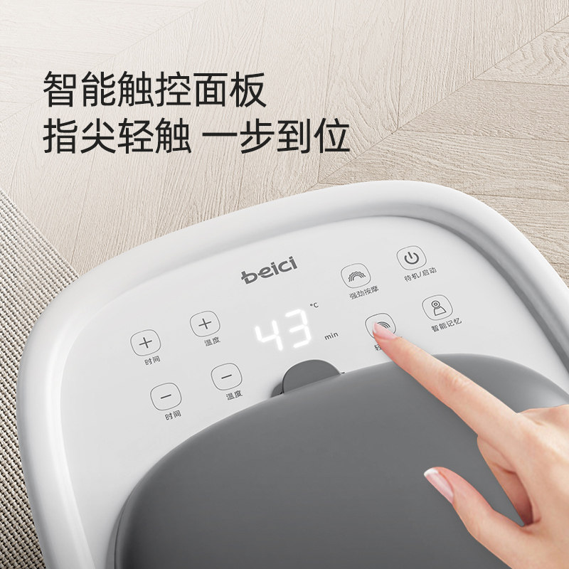 蓓慈G1全自动足浴器泡脚桶足浴盆按摩足浴桶家用电动按摩恒温加热