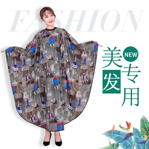 新个性美发围布高档发廊专用理发店专业剪头发围布围裙加大不粘发 - 封面
