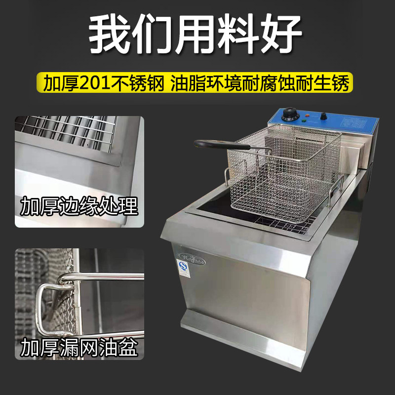 杰冠DF-903台式单缸单筛电炸炉商用双缸炸鸡炉904大容量炸鸡油锅