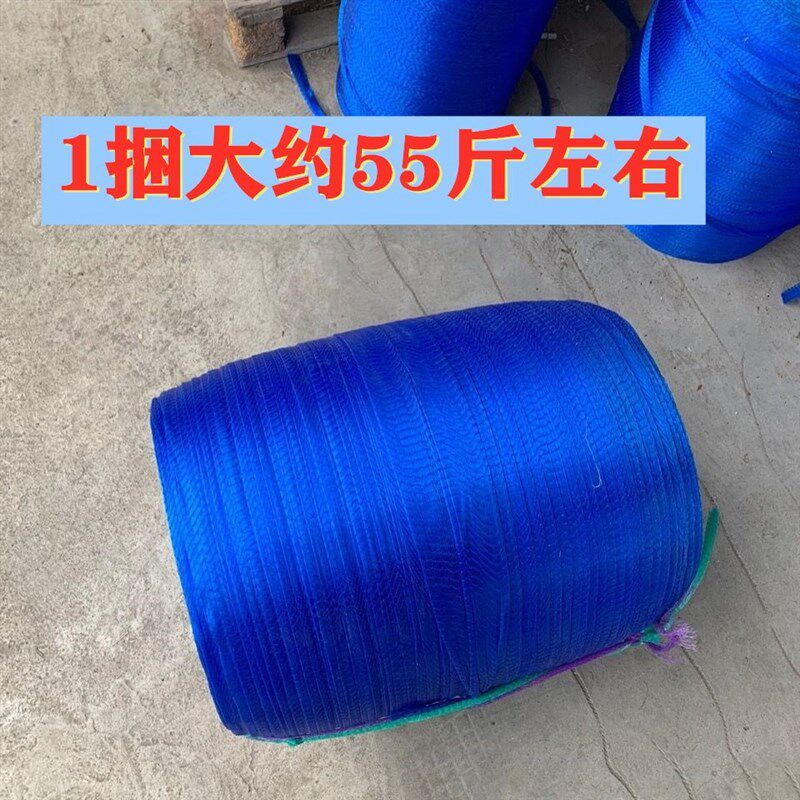 绿植包装袋盆栽收缩网加仑盆网袋花网套树快递打包网网兜可裁剪套