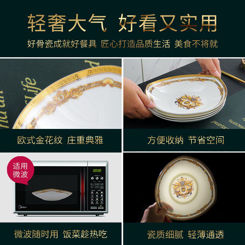 骨瓷三角盘家用盘子菜盘8英寸深盘欧式汤盘轻奢餐具三角形沙拉盘