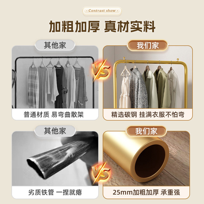 晾衣架落地家用卧室挂衣架室内阳台单杆晒衣服架子宿舍简易衣帽架