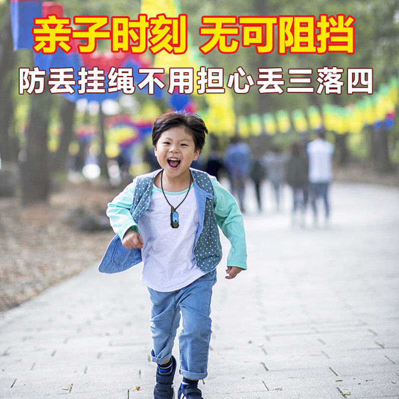 儿童对讲器机亲子远距离户外机一对可充电迷你微型小型无线对讲机