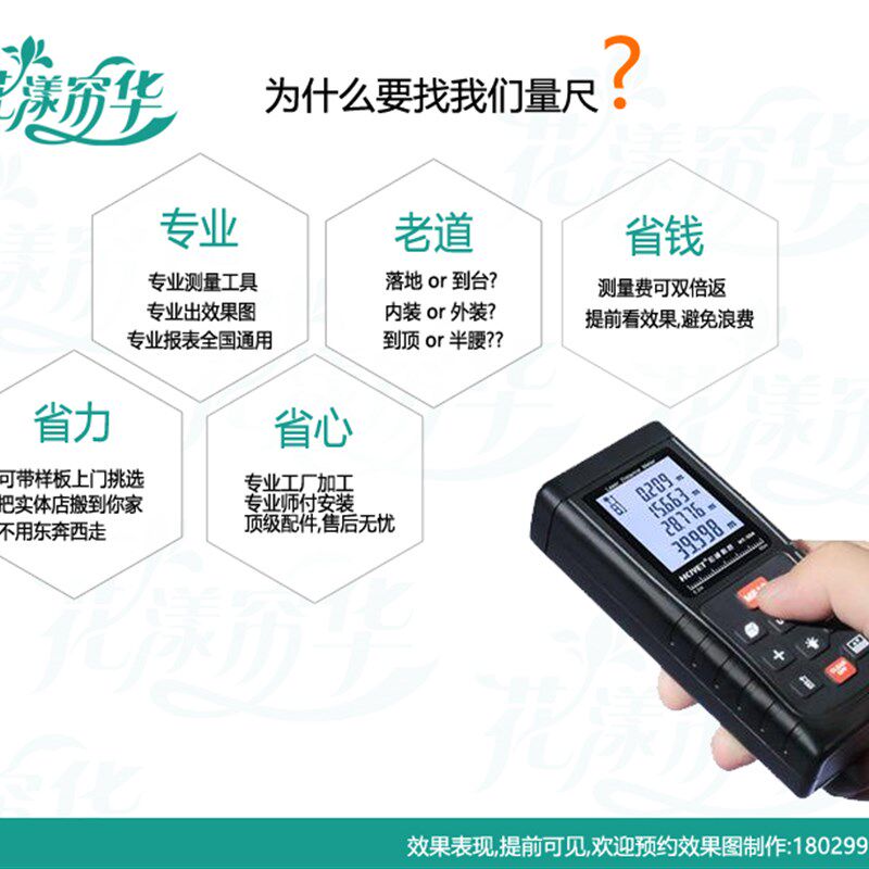 惠州窗帘 定制订做惠阳大亚湾区上门测量包安装窗帘遮光布纱轨道