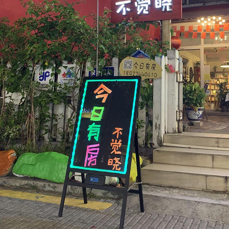 led电子发光板萤光板广告牌展示牌 夜市摆摊带灯闪光屏立式小黑板