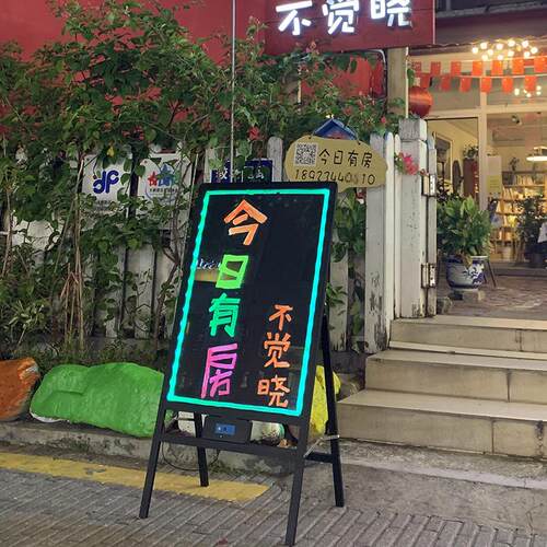 led电子发光板萤光板广告牌展示牌 夜市摆摊带灯闪光屏立式小黑板