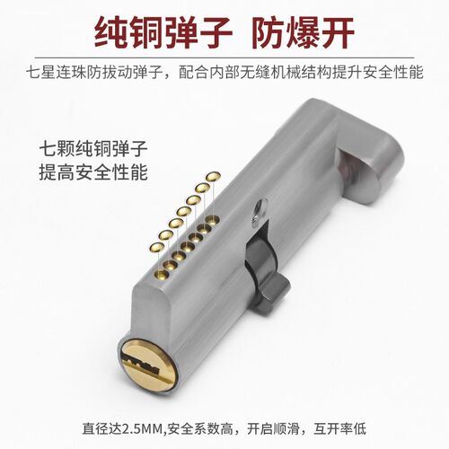 室内门锁芯通用型家用卧室房间门小70实木门执手锁铜锁心锁具锁头
