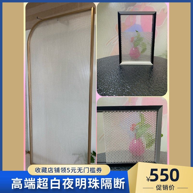 定制超白夜明珠玻璃隔断屏风渐变夹胶安全玻璃背景墙装饰柜门窗户