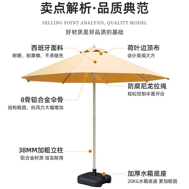 户外遮阳伞带桌椅庭院花园大太阳伞室外商用伞摆摊沙滩中柱伞网红