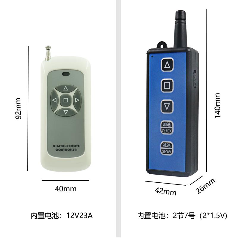直流电机调速控制器 正反转遥控开关 马达顺转翻转模块12V24V60V