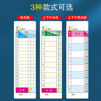 考勤表工地记工本31天表格定制工天万能签到表工人出勤登记本工分