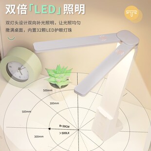 双头台灯学习专用护眼灯超长续航大功率高亮度儿童宿舍简约床头灯