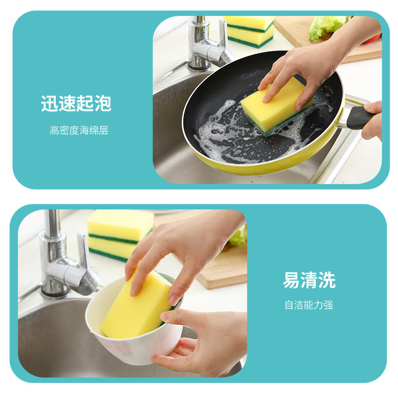 洗碗海绵块厨房刷碗完洗锅神器清洁工具魔力擦神奇魔术百洁布海棉