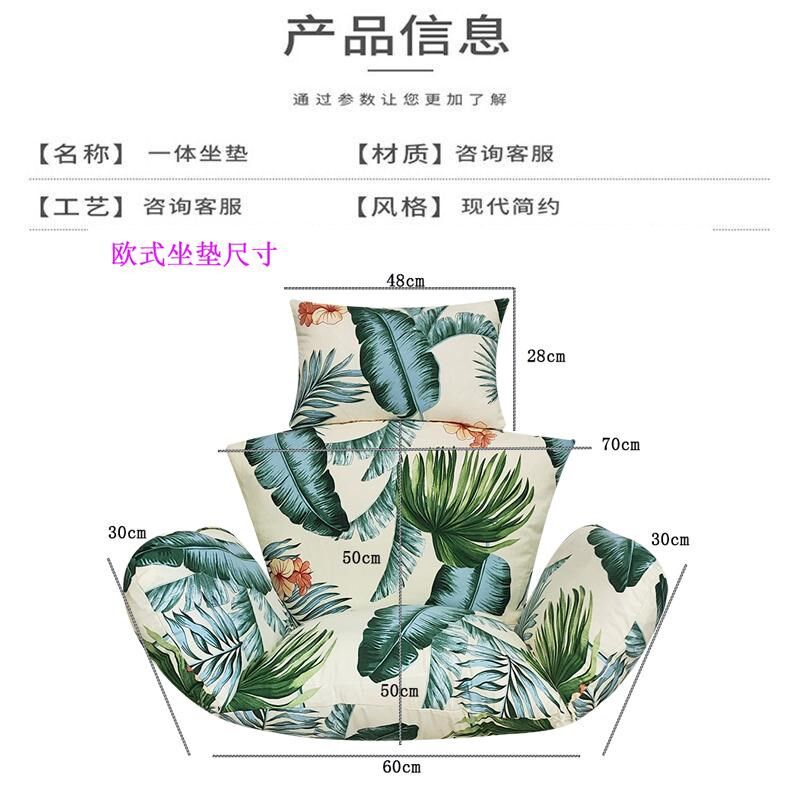 单人吊篮椅坐垫欧式加大号棉布内胆摇篮吊椅秋千椅通用可拆洗垫子