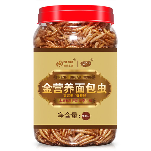 鸟粮面包虫干八哥玄凤鹦鹉画眉专用鸟食饲料斑鸠绣眼鹩哥小鸟饲料
