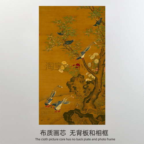明 吕纪 桂菊山禽图杏花孔雀图微喷复制国画画芯  书房茶馆画布