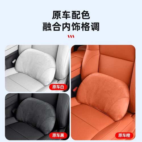 理想L6L7L8L9MEGA座椅腰靠垫头枕护颈枕脖枕内饰配件改装汽车用品