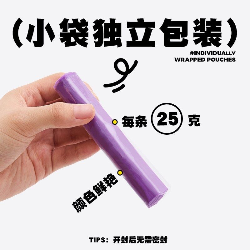 花芽粘土无毒幼儿童小学生安全橡皮泥手工不粘手彩泥diy宝宝安全