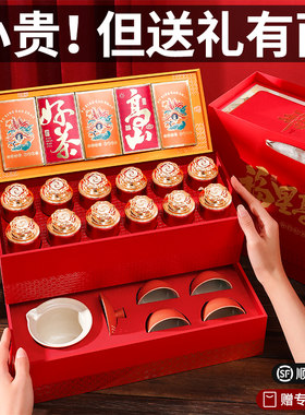 2024龙年新年礼物送爸爸妈妈生日给父母长辈实用的春节礼盒过年小
