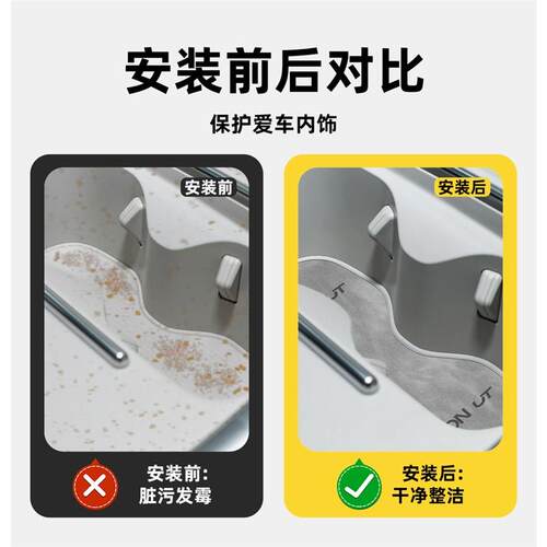 广汽埃安UT车内装饰用品中控垫汽车内饰配件改装小配件门槽垫25款