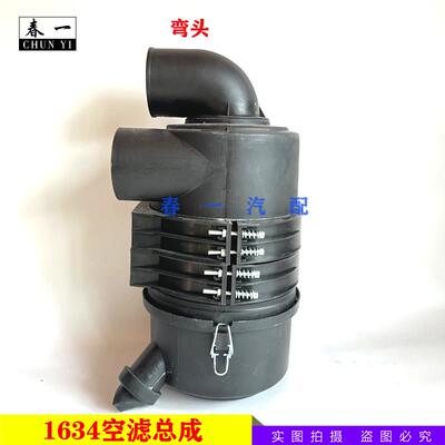 1634空滤总成适配合力系列叉车明宇铲车装载机空气滤清器外壳盖子