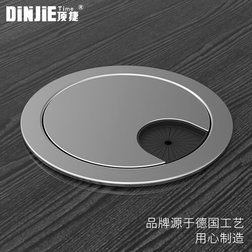 桌面线孔盖板电脑办公桌子穿线盒开孔50 53 60mm书桌圆形洞装饰盖