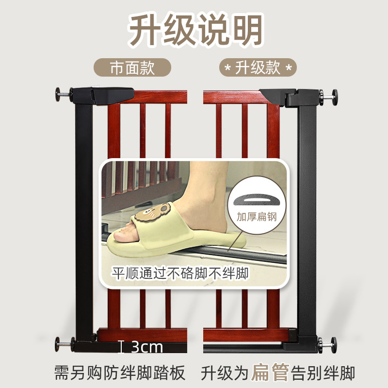 KINGBO不绊脚实木护栏儿童门栏楼梯防护栏围栏安全门宠物隔离栅栏