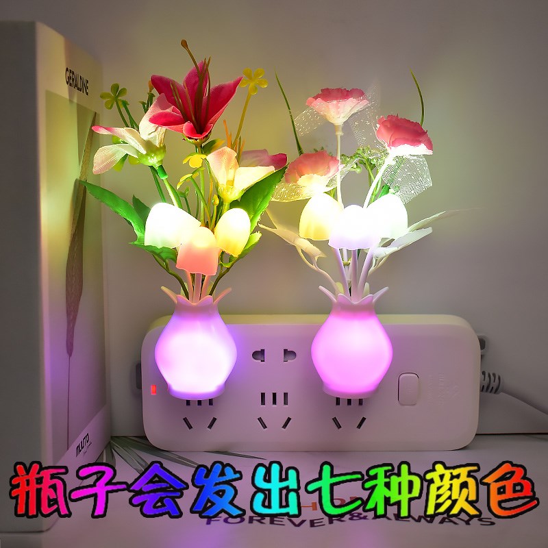 LED七彩渐层小夜灯床头卧室睡眠灯光控感应宝宝节能柔光护眼插电