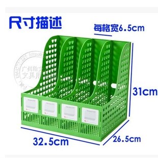 办公用品富强文件架四联塑料书架桌面资料整理架文件栏框收纳架A4