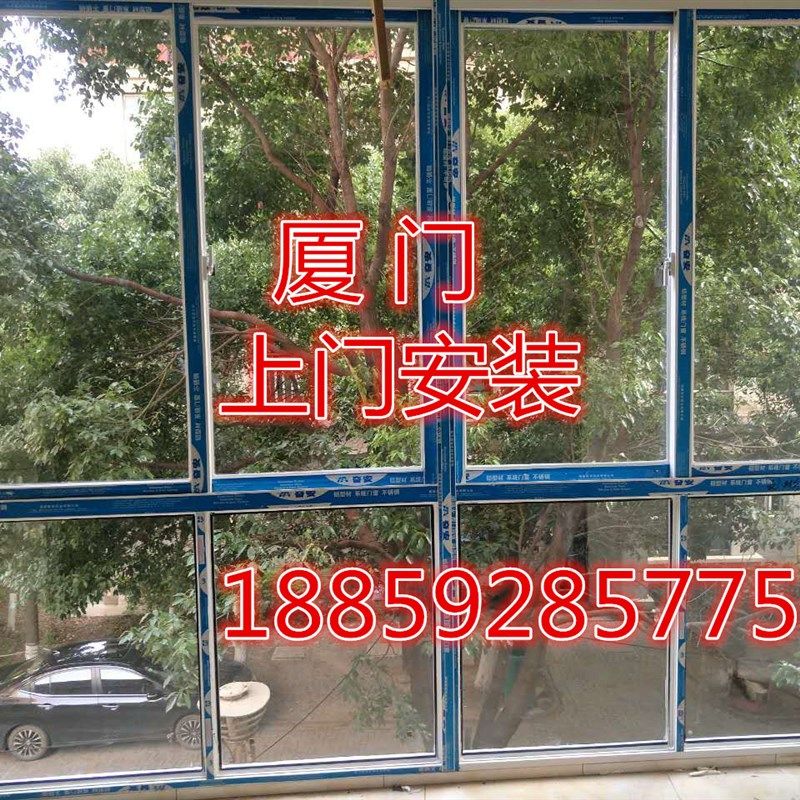 厦门安装铝合金门窗上下推拉窗封阳台气密窗隔音窗户中空钢化玻璃