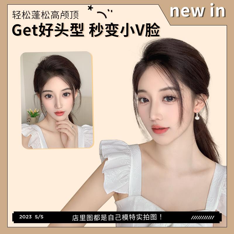 假发片女头顶补发蓬松增发量两侧垫发根神器隐形垫发片发包高颅顶
