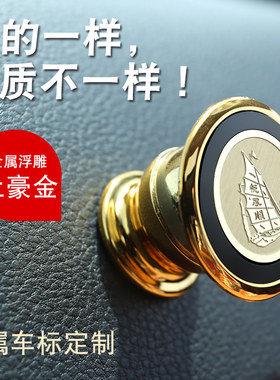 汽车手机支架车上的放小车车内磁铁磁吸车架吸盘式车载架子通用型