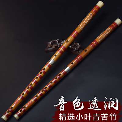 笛子竹笛苦竹二节横笛专业演奏C高档D萧笛E成人F初学G调民族乐器