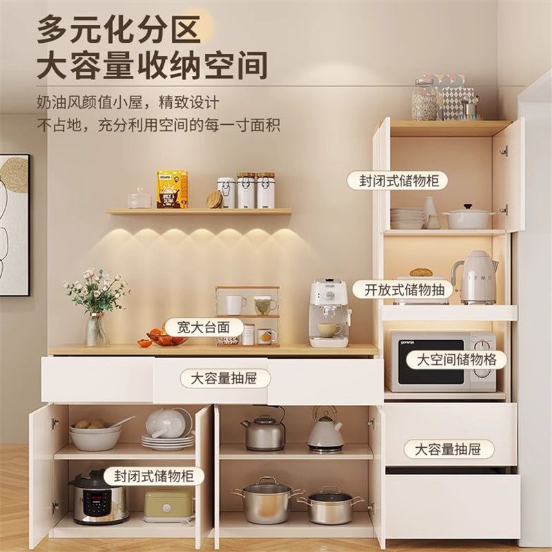 实木餐边柜靠墙一体储物柜客厅家用小户型奶油风收纳柜高低组合柜