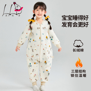 灵灵多秋冬儿童防着凉连体睡衣防踢保暖纯棉连身睡袋女童护肚睡衣