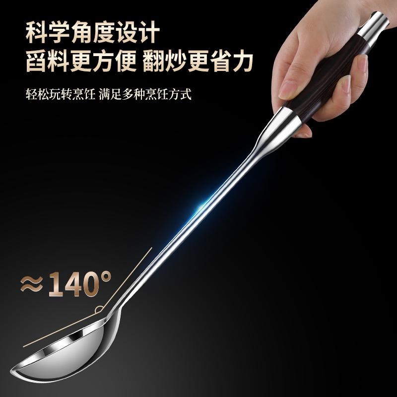 316不锈钢炒勺厨师专用炒菜铲子勺子加厚家用长柄铁锅铲汤勺套装